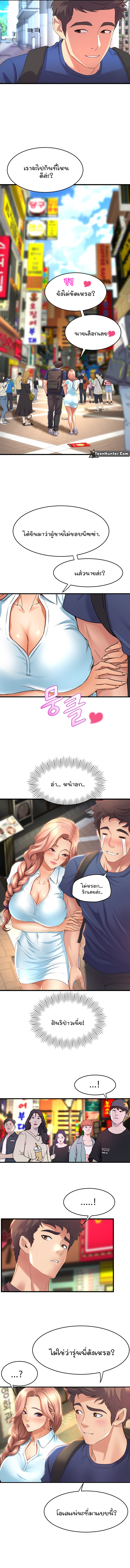 Dance Department’s Female Sunbaes 29 (9)